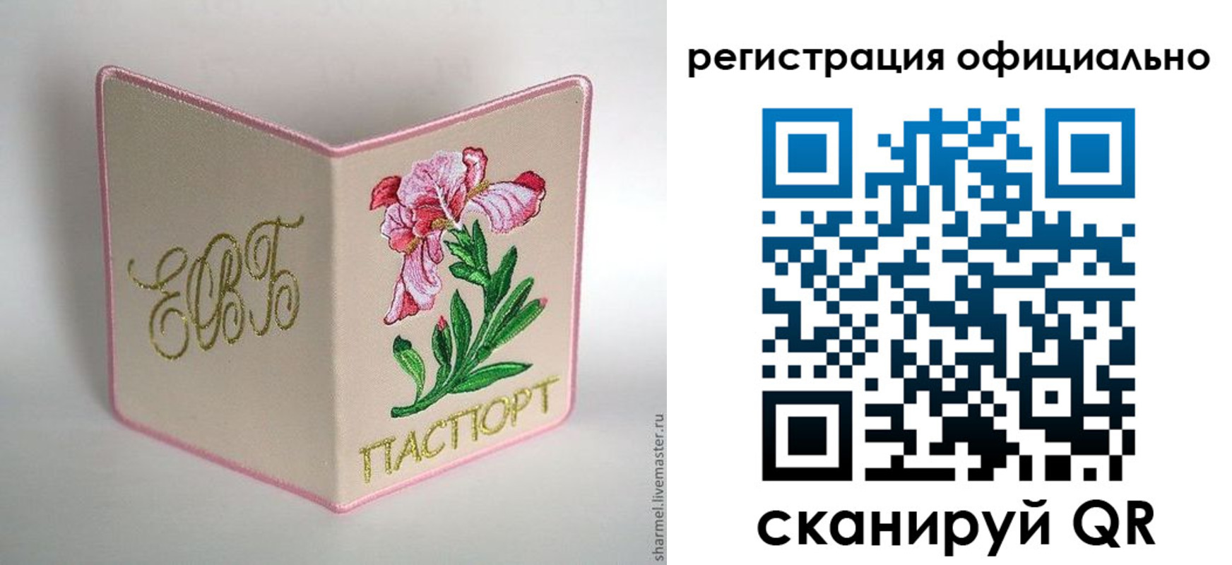 пропишу в квартире в Невьянске