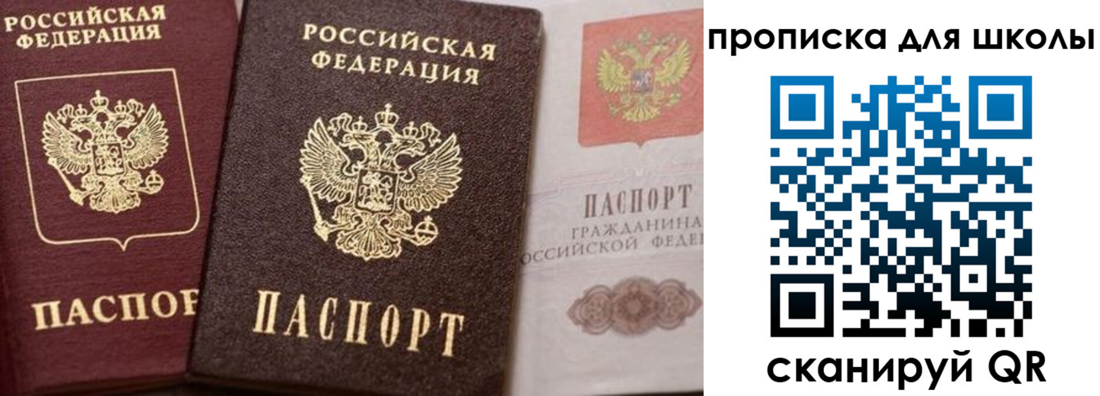 прописка законно в Невьянске