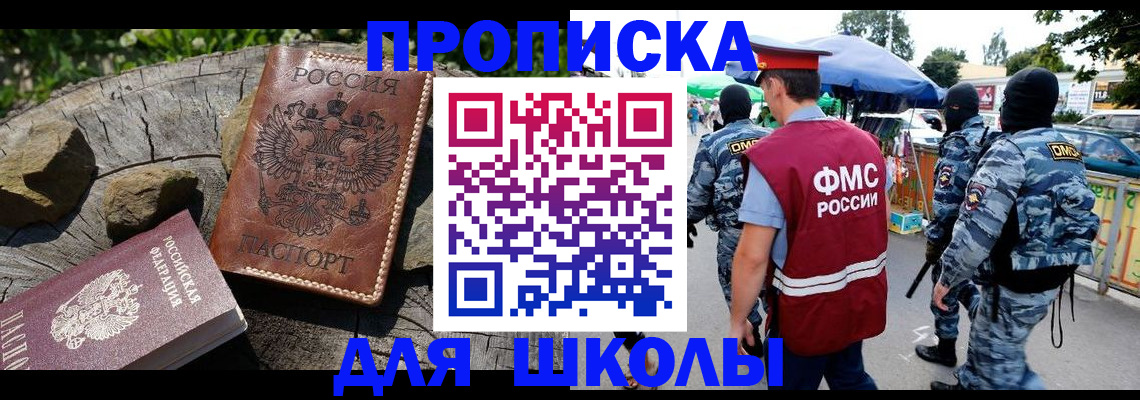 где прописаться в Невьянске