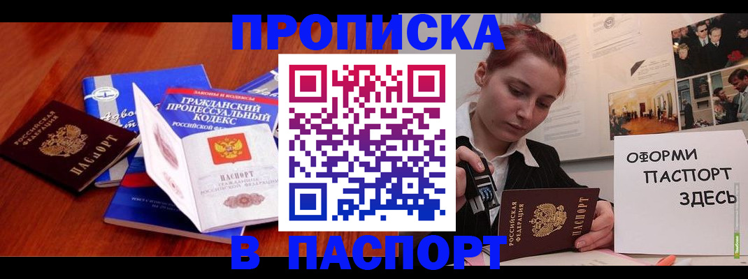 прописка иностранных граждан в Невьянске