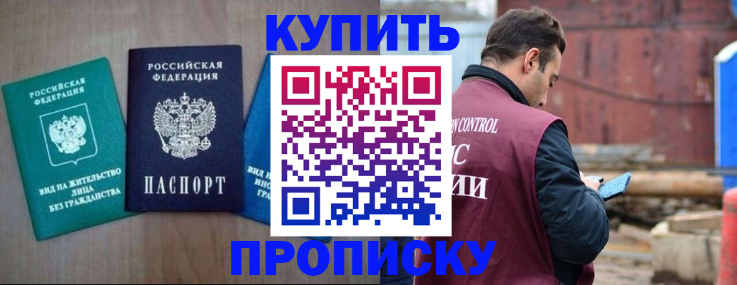 временная регистрация для всех в Невьянске