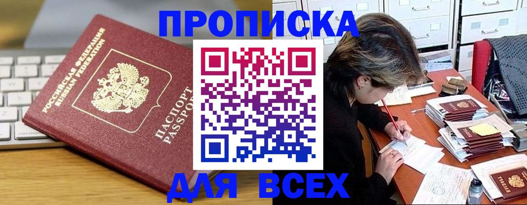 регистрация для школы в Невьянске